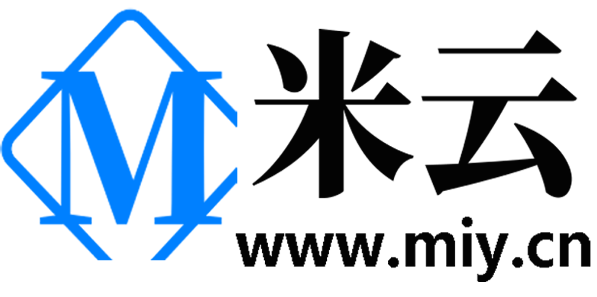 米云-优质服务商